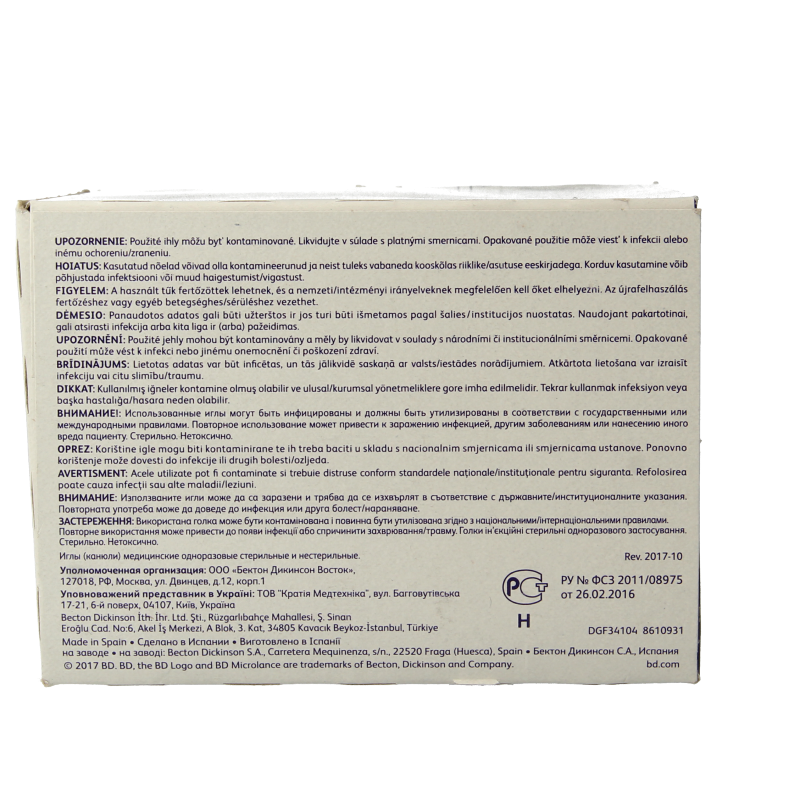 Becton Injectienaald B/D microlance 0.80 x 40 100 Stuks