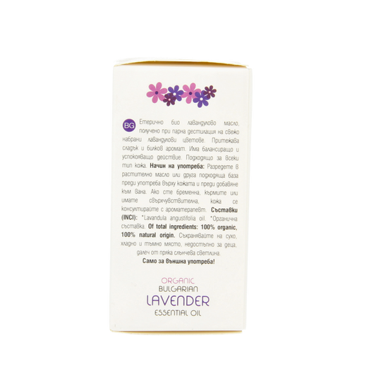 Zoya Goes Pretty Bulgarian lavender oil organic 10.00 Milliliter