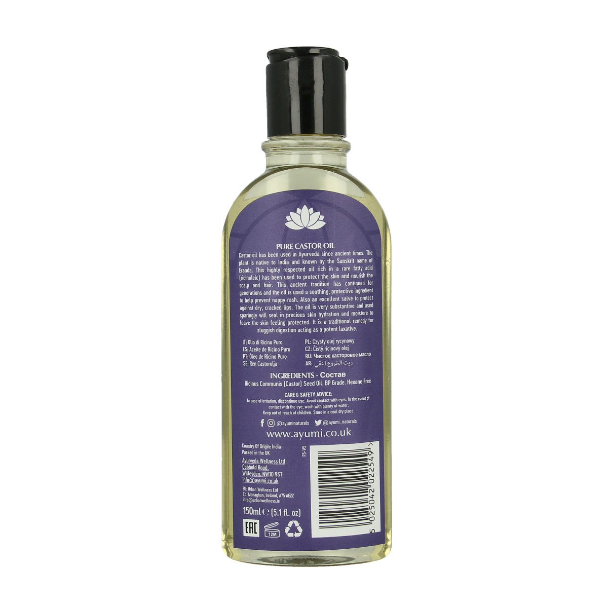 Ayumi Pure castor oil cold pressed 150 Milliliter