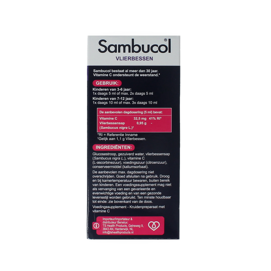 Sambucol Kids 230.00 Milliliter