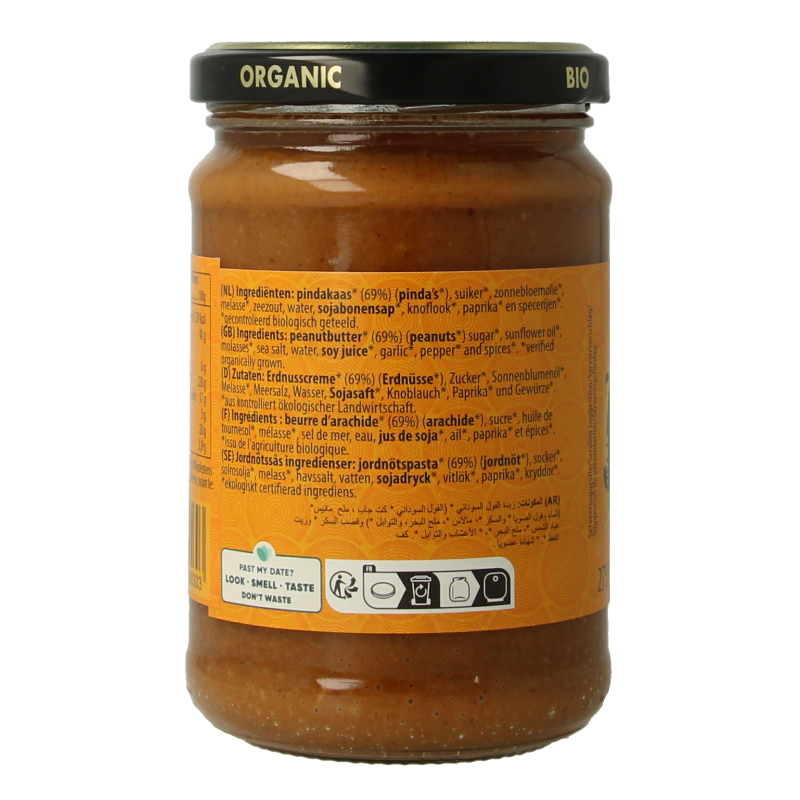 Yakso Satesaus bio 275 Gram