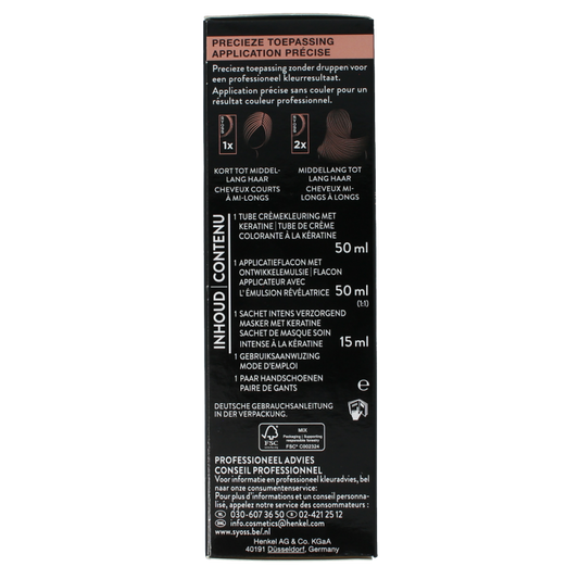 Syoss Color baseline 5-1 light brown 1 Set