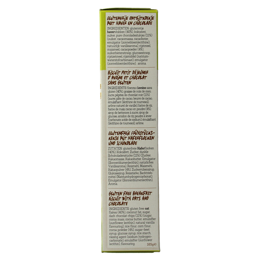 Damhert Haverkoekjes chocolade glutenvrij 165.00 Gram