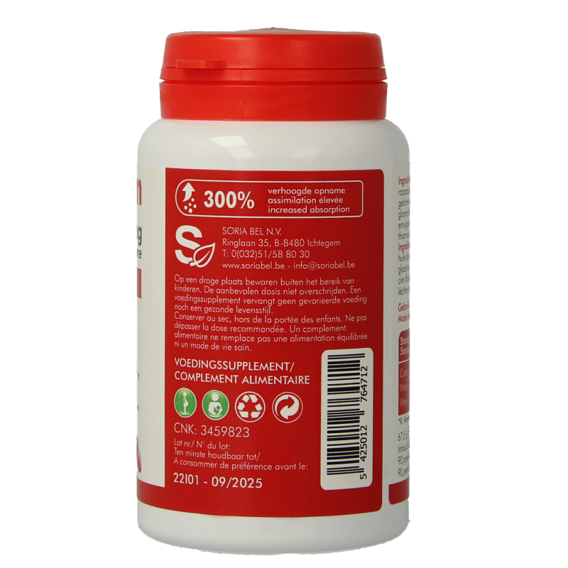 SoriaBel Ubiquinone CoQ10 100mg 90 Softgels