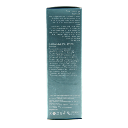 Ahava Mineral hand cream sea kissed 100 Milliliter
