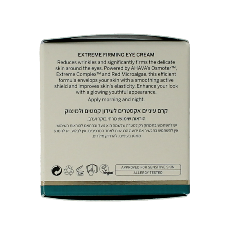 Ahava Extreme firming eye cream 15 Milliliter