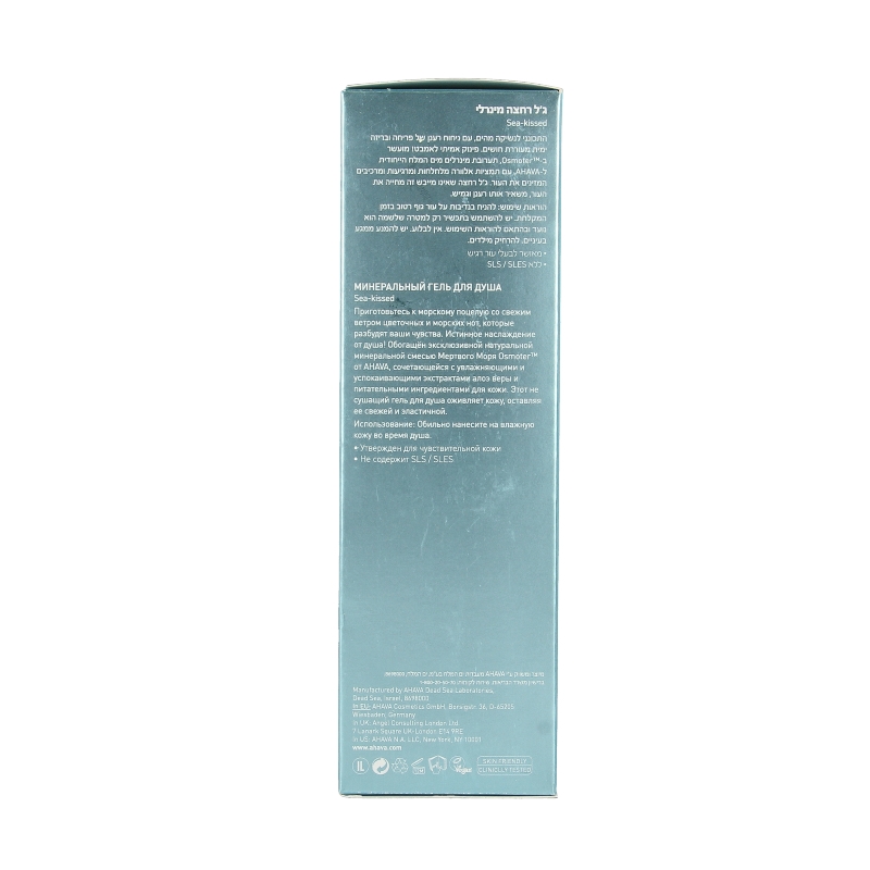 Ahava Mineral showergel sea kissed 200 Milliliter