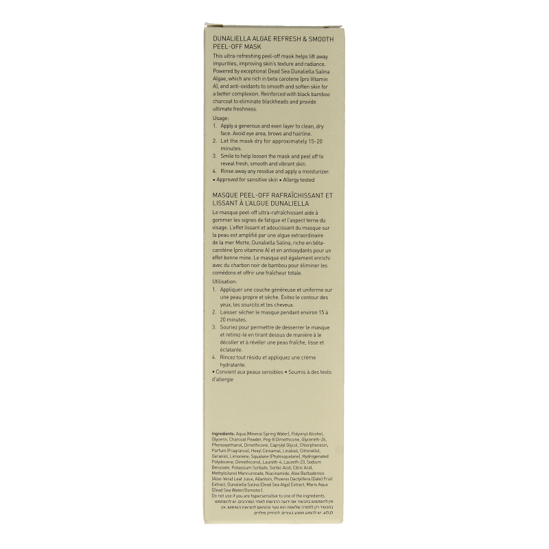 Ahava Dunaliella peel off mask 125 Milliliter