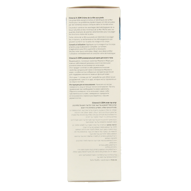 Ahava Clineral x-zem head-to-toe cream 200 Milliliter