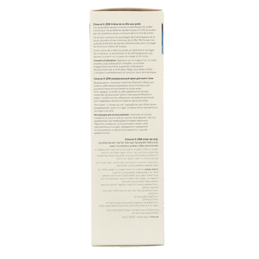 Ahava Clineral x-zem head-to-toe cream 200 Milliliter