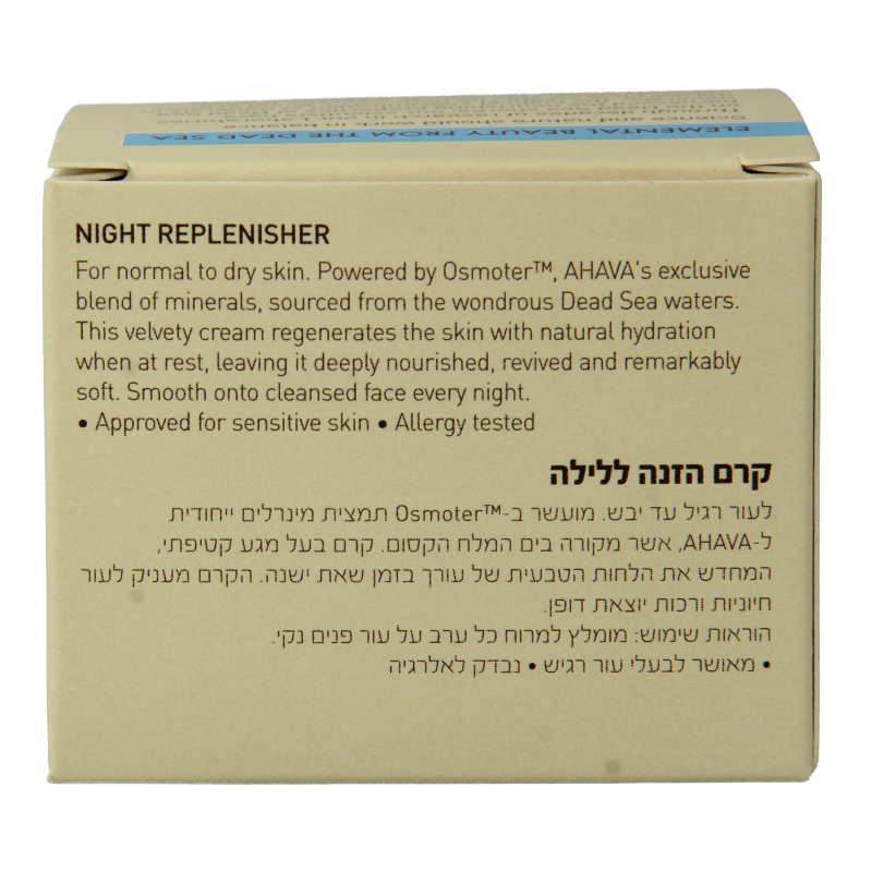 Ahava Night replenisher normal/dry skin 50 Milliliter