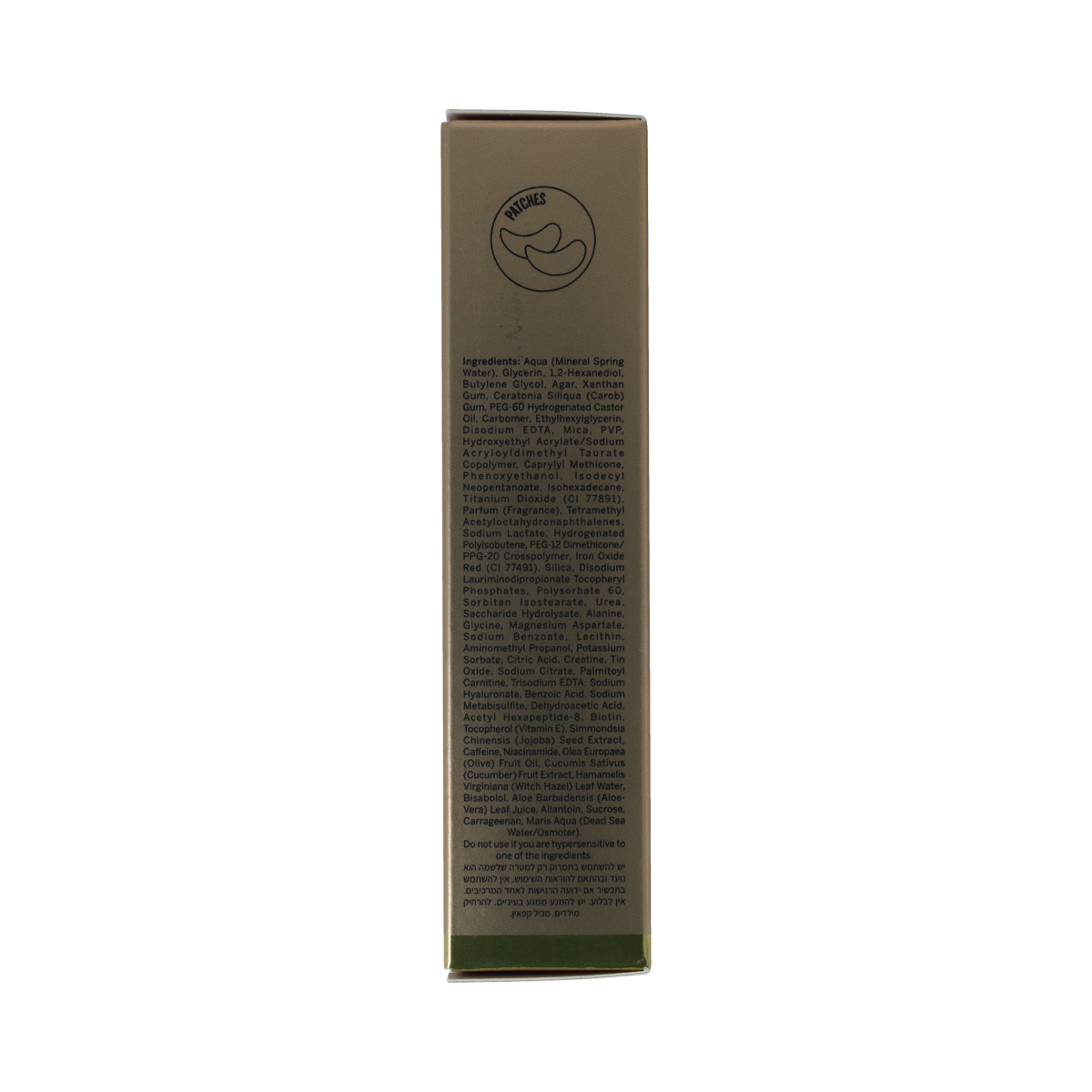 Ahava Osmoter eye mask 6.00 Stuks