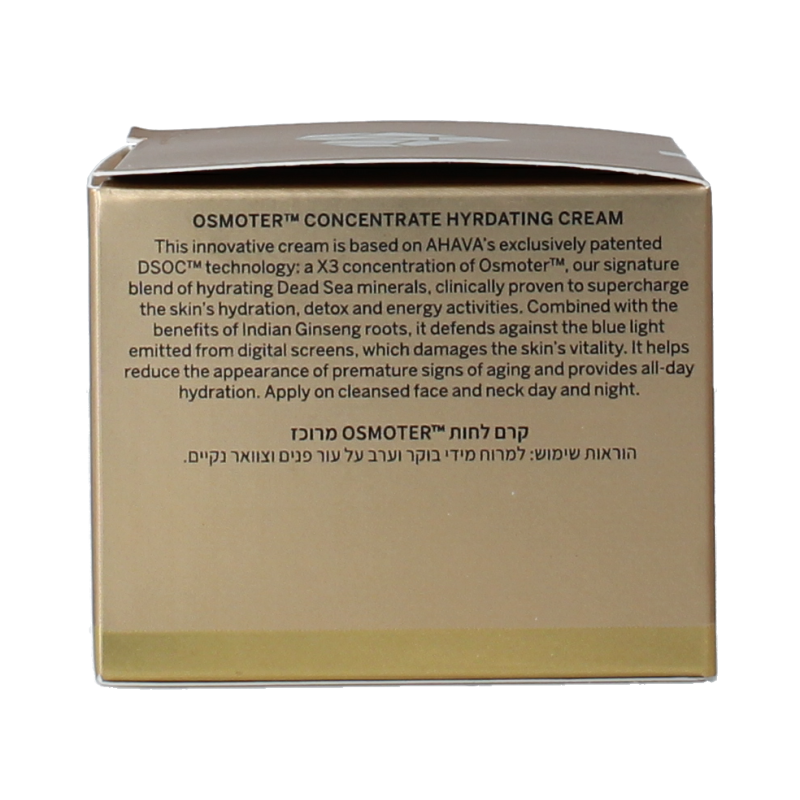 Ahava Hydration cream 50 Milliliter