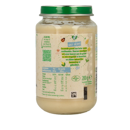 Olvarit Banaan koek 8M51 200 Gram