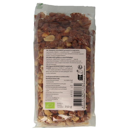 TerraSana Pinda vlies zonder zout geroosterd bio 250 Gram