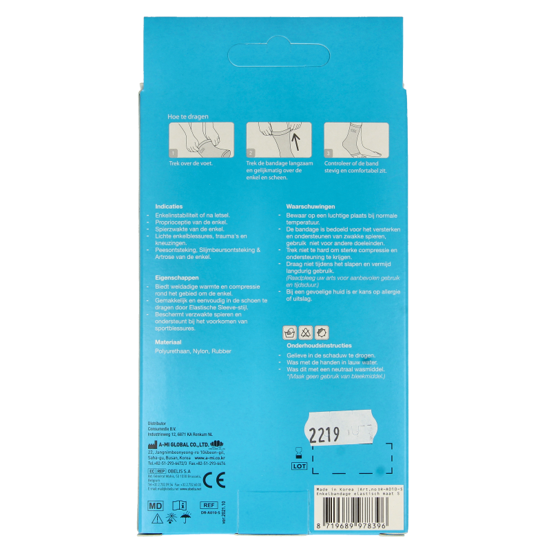 Emdee Elastic support enkel maat S huidskleur 1 Stuks