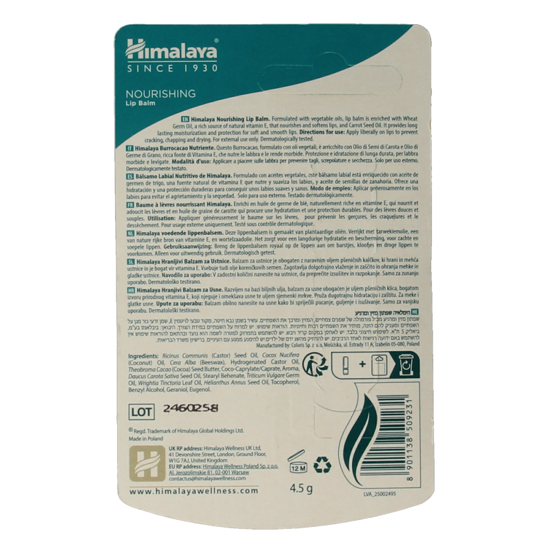 Himalaya Nourishing lipbalm 4.5 Gram