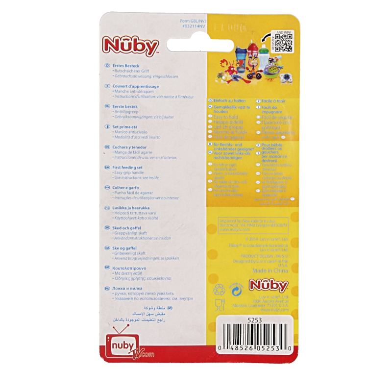 Nuby Eerste bestekje 1 Set