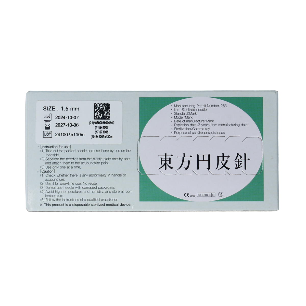 DongBang Oor permanente naalden maat M 1.5mm 100.00 Stuks