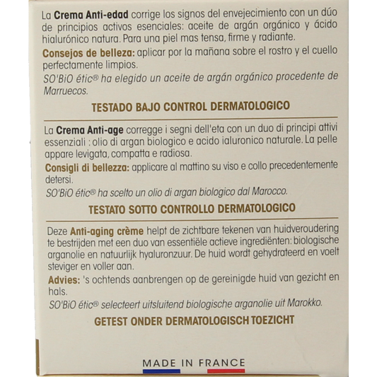 So Bio Etic Argan anti-aging day cream 50.00 Milliliter
