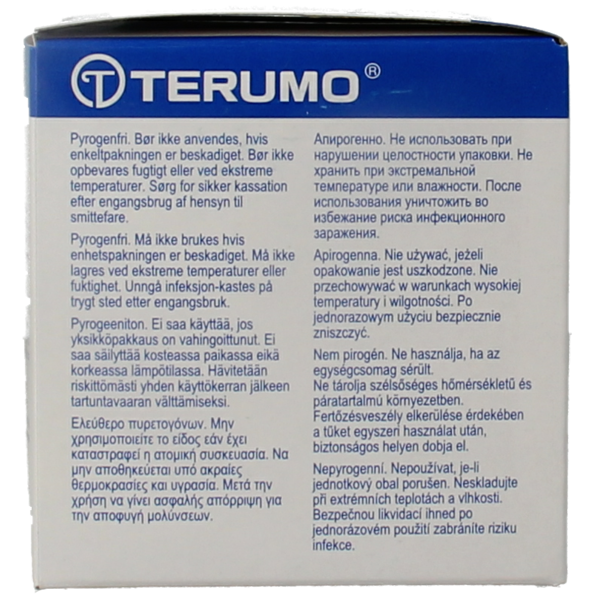 Terumo Injectienaald 21G groen 0.8 x 16 100.00 Stuks