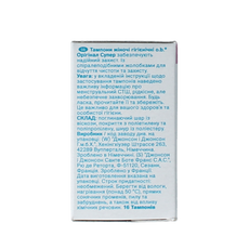 OB Tampons original super 16 Stuks