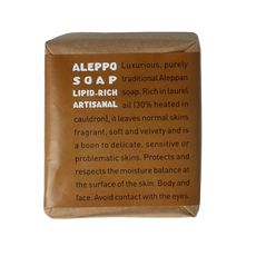 Aleppo Soap Co Zeep 30% laurier 200 Gram