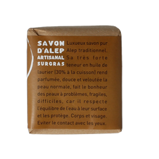 Aleppo Soap Co Zeep 30% laurier 200 Gram