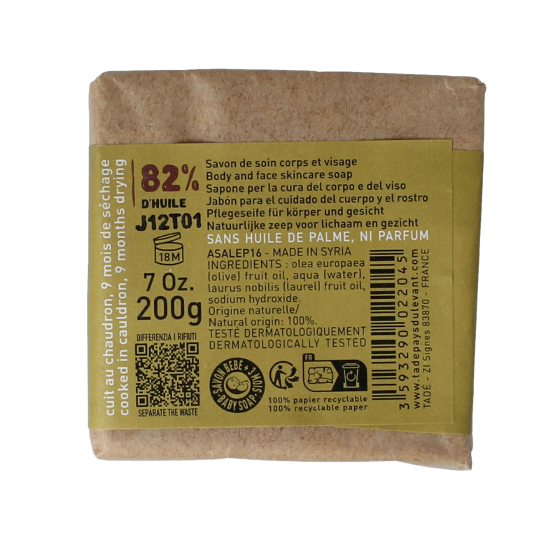 Aleppo Soap Co Zeep olive & laurier 190 Gram