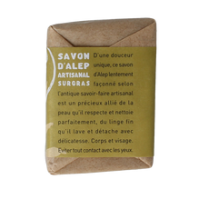 Aleppo Soap Co Zeep olive & laurier 180 Gram