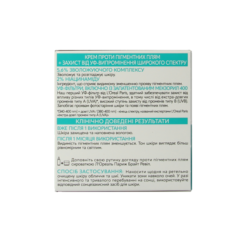 L'Oreal Paris Bright reveal dark spot dagcreme 50 Milliliter