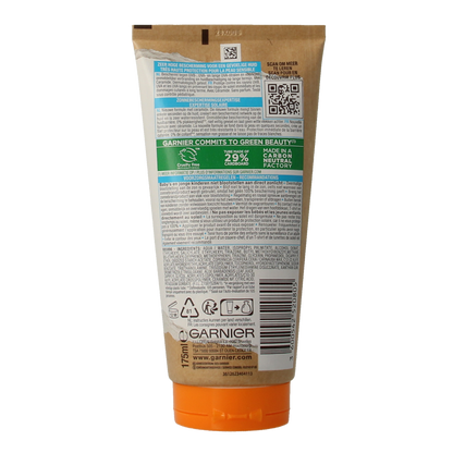 Ambre Solaire Milk wetskin kids SPF50 175.00 Milliliter