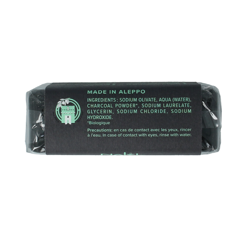 Najel Aleppo Aleppo olijfzeep met charcoal 100 Gram