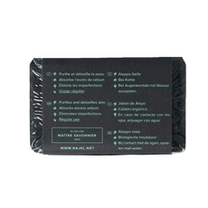 Najel Aleppo Aleppo olijfzeep met charcoal 100.00 Gram