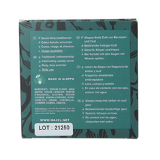 Najel Aleppo Aleppo zeep amber oud aroma aan koord 150 Gram
