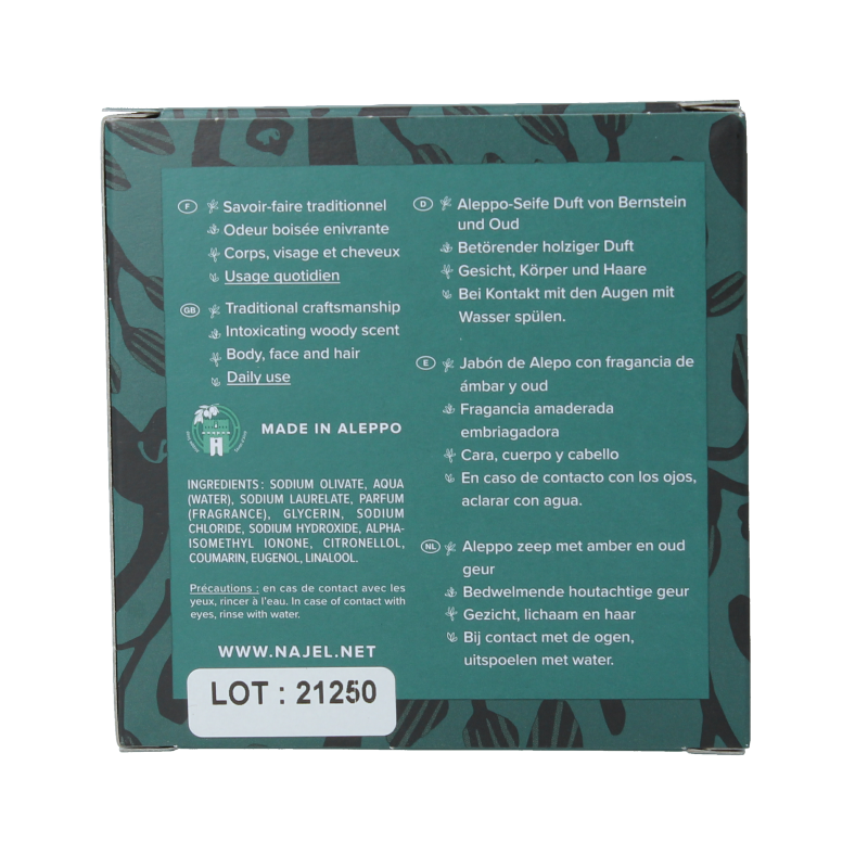 Najel Aleppo Aleppo zeep amber oud aroma aan koord 150 Gram