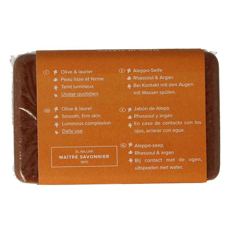 Najel Aleppo Aleppo zeep argan olie lava aarde 100 Gram