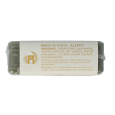 Najel Aleppo Aleppo zeep honing 100.00 Gram