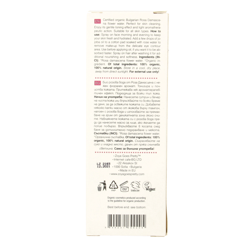 Zoya Goes Pretty Organic rose water glass bottle 100 Milliliter