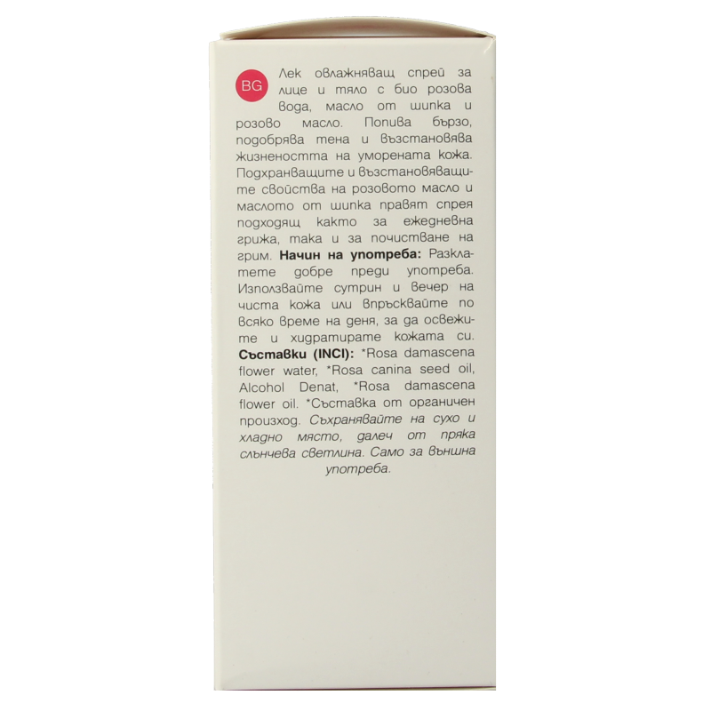 Zoya Goes Pretty Light moisterizing facial spray 50 Milliliter