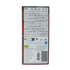 Vivani Chocolade puur chili 70% bio 80 Gram