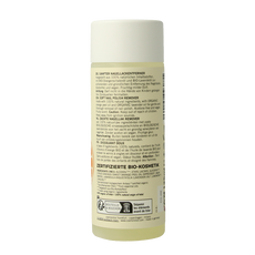 Benecos natural beauty Vegan nagellak remover plantbased 125 Milliliter