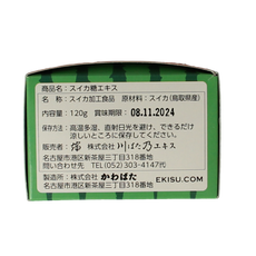 TerraSana Suikato watermelon concentrate 120 Gram