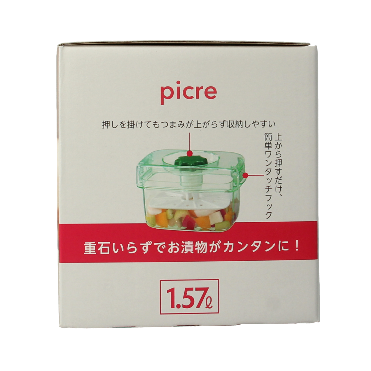 TS Import Saladepers 1.57 liter 1.00 Stuks