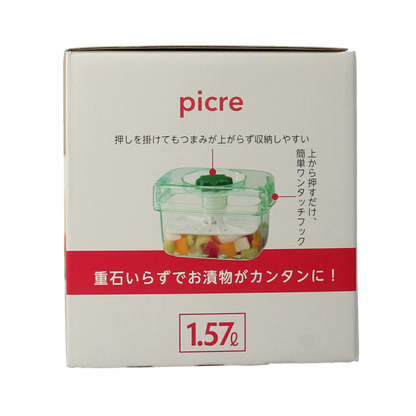 TS Import Saladepers 1.57 liter 1.00 Stuks