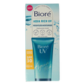 Biore Aqua moisturiser rich weightless SPF30 UV 50 Milliliter