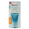 Biore Aqua moisturiser rich weightless SPF50 UV 50 Milliliter