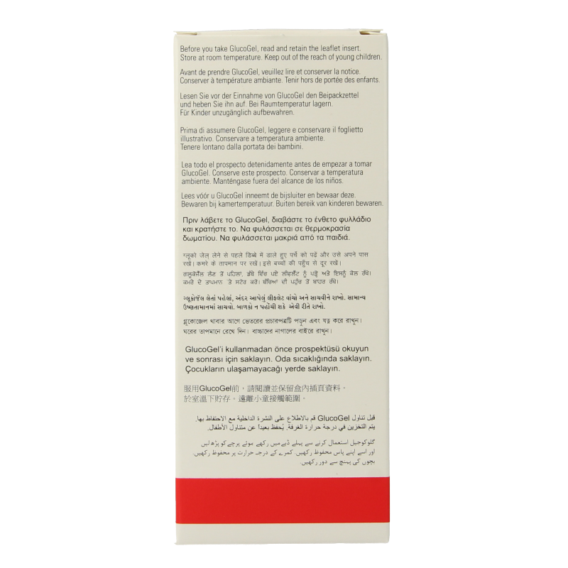 Glucogel Glucogel 75 Gram