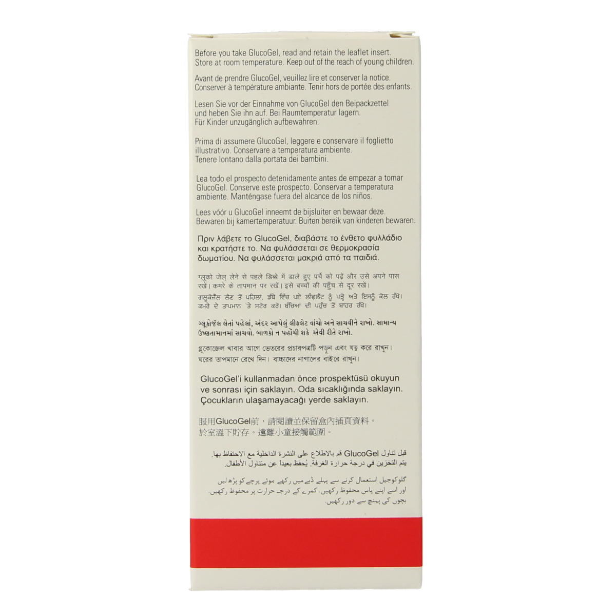 Glucogel Glucogel 25g(3 tubes) 75.00 Gram