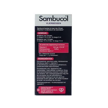 Sambucol Kids 230.00 Milliliter